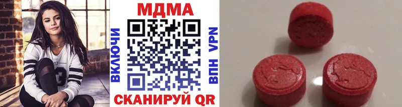 МДМА crystal  дарнет шоп  Пенза 