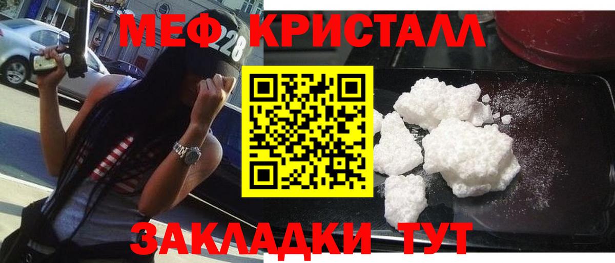 Канабис Пенза