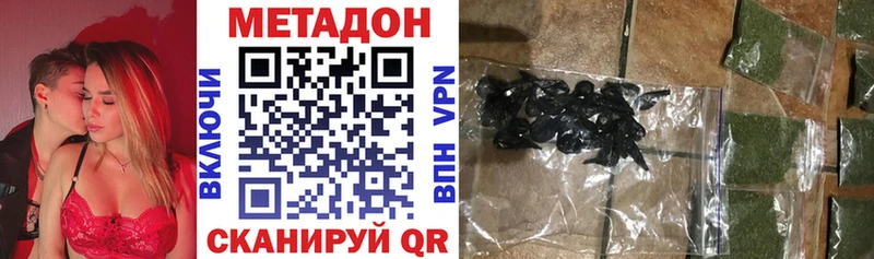 Метадон methadone  Пенза 