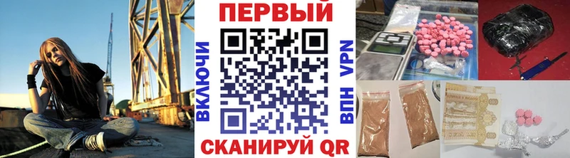 Метамфетамин пудра что такое наркотик Пенза