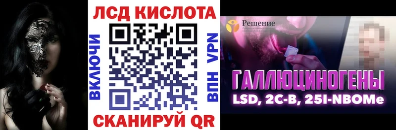 где найти наркотики Пенза Марки 25I-NBOMe 1500мкг