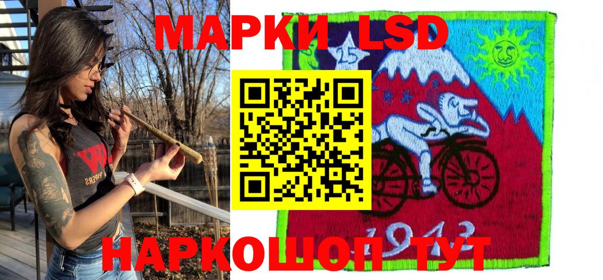 Пенза  Марки N-bome 1500мкг  Марки N-bome  Вход с VPN  Марки N-bome 1500мкг 