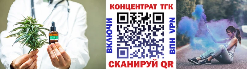 ТГК Wax  blacksprut зеркало  Пенза  сколько стоит 