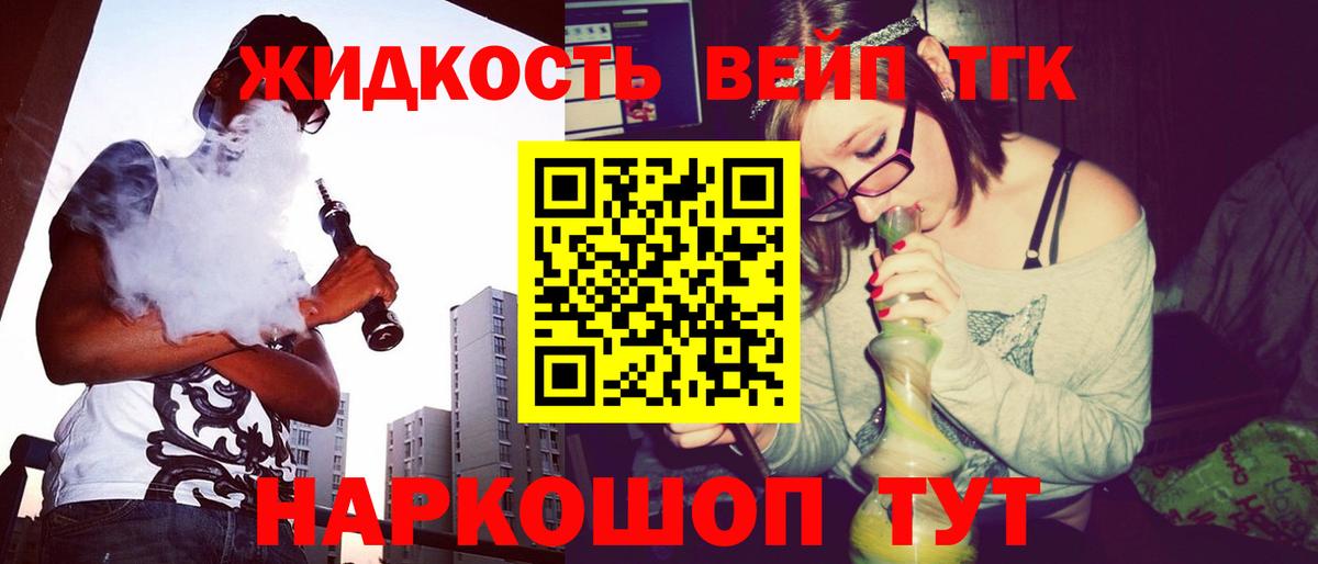Пенза  НБОМе  Экстази  АМФЕТАМИН кристаллы  Канабис  ГАШ  Вход с VPN  Меф кристаллы  Метадон  ТГК  Cocaine 