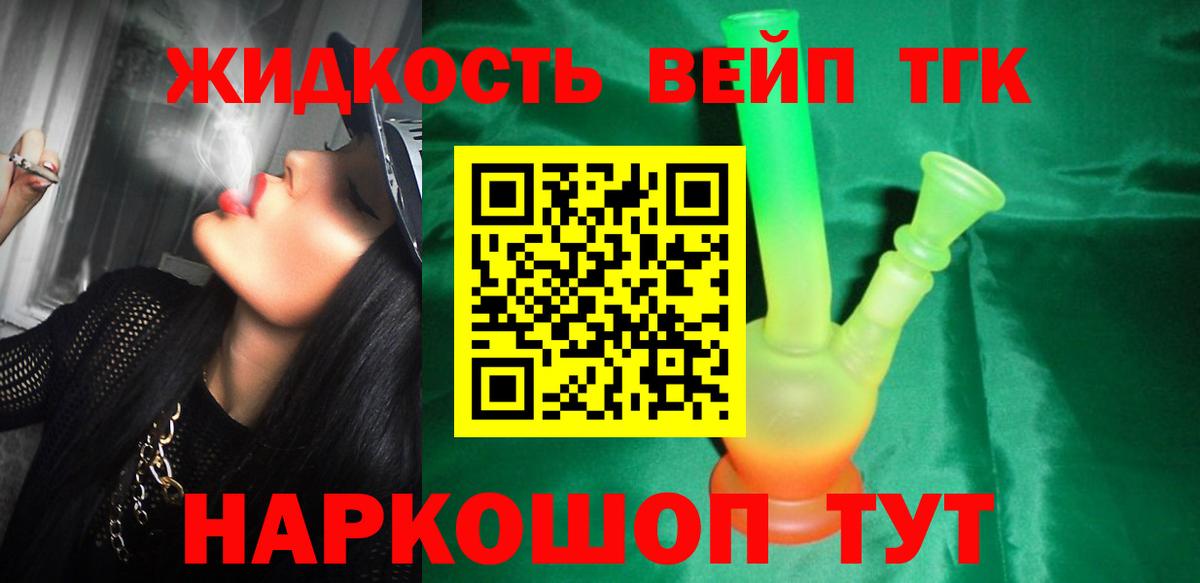 ТГК Wax  Вход с VPN  Пенза 