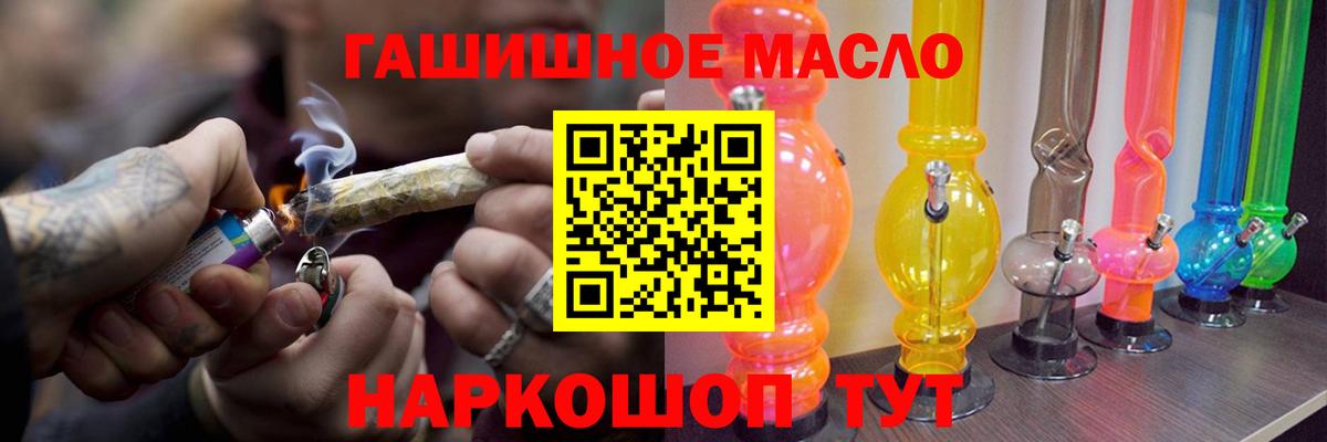 ТГК вейп с тгк Пенза