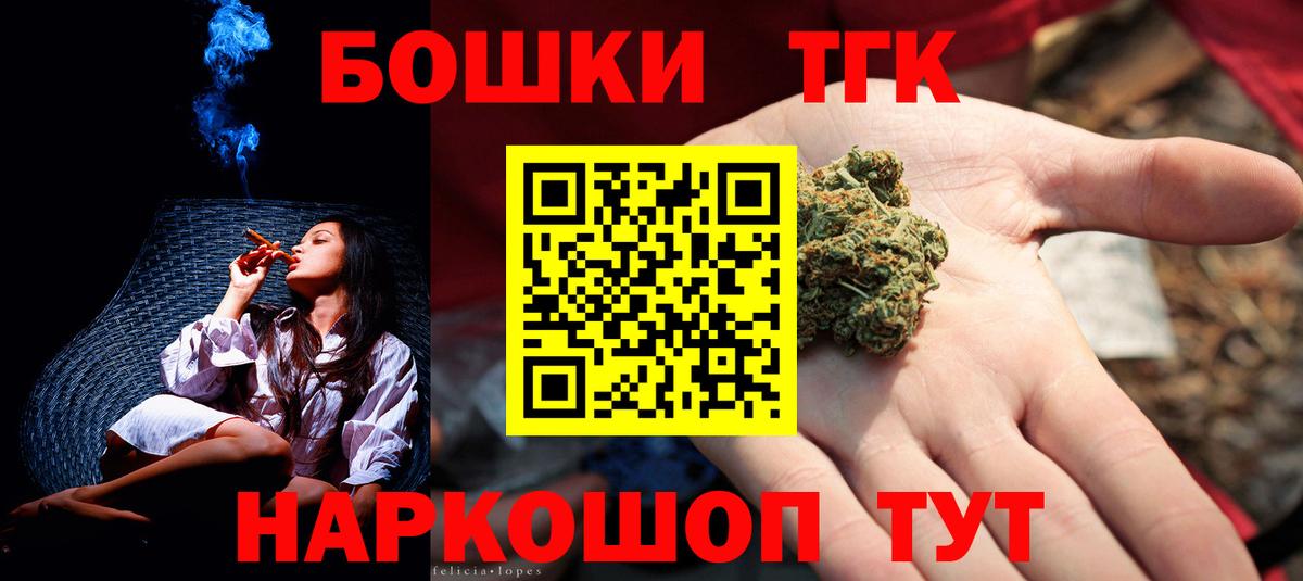 Марихуана LSD WEED  Вход с VPN  Шишки марихуана семена  Марихуана LSD WEED  Пенза 