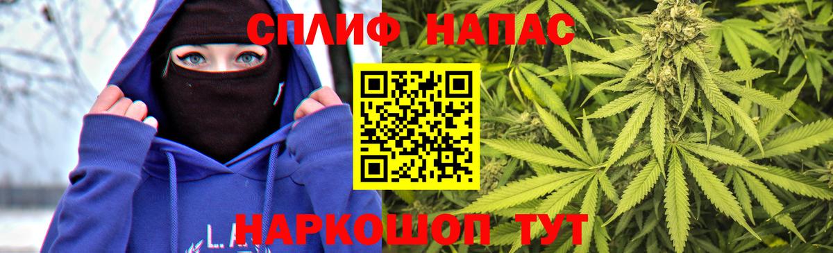 Марихуана тримм Пенза